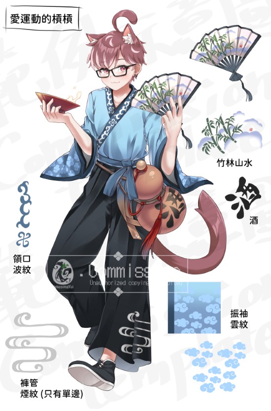 立繪